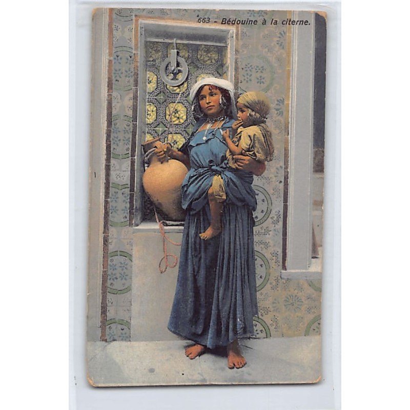 Rare collectable postcards of TUNISIA. Vintage Postcards of TUNISIA