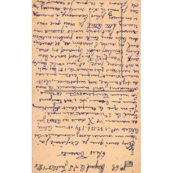 Rare collectable postcards of TUNISIA. Vintage Postcards of TUNISIA