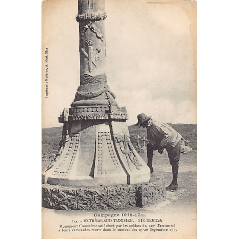 Rare collectable postcards of TUNISIA. Vintage Postcards of TUNISIA