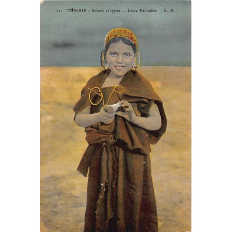 Rare collectable postcards of TUNISIA. Vintage Postcards of TUNISIA