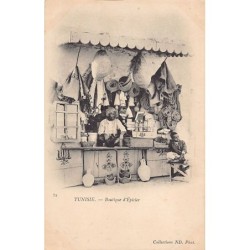 Rare collectable postcards of TUNISIA. Vintage Postcards of TUNISIA