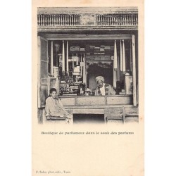 Rare collectable postcards of TUNISIA. Vintage Postcards of TUNISIA