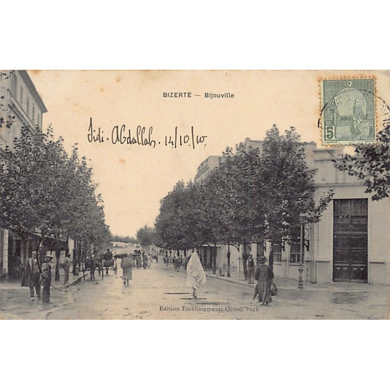 Rare collectable postcards of TUNISIA. Vintage Postcards of TUNISIA