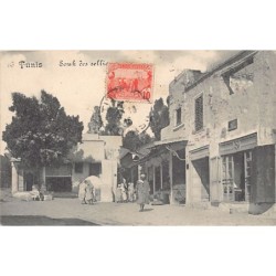 Rare collectable postcards of TUNISIA. Vintage Postcards of TUNISIA