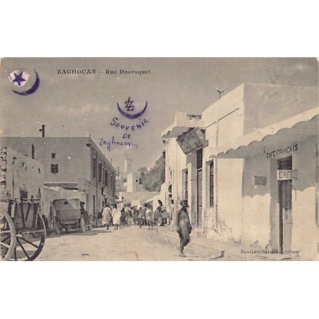 Rare collectable postcards of TUNISIA. Vintage Postcards of TUNISIA