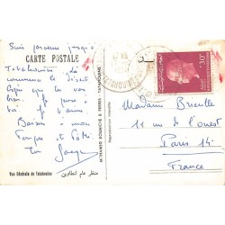 Rare collectable postcards of TUNISIA. Vintage Postcards of TUNISIA