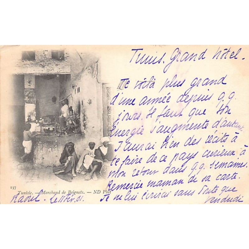 Rare collectable postcards of TUNISIA. Vintage Postcards of TUNISIA