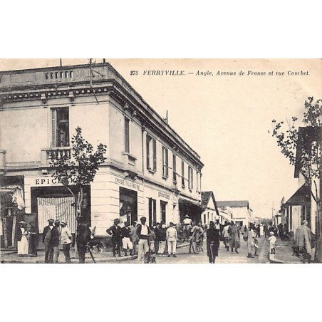 Rare collectable postcards of TUNISIA. Vintage Postcards of TUNISIA