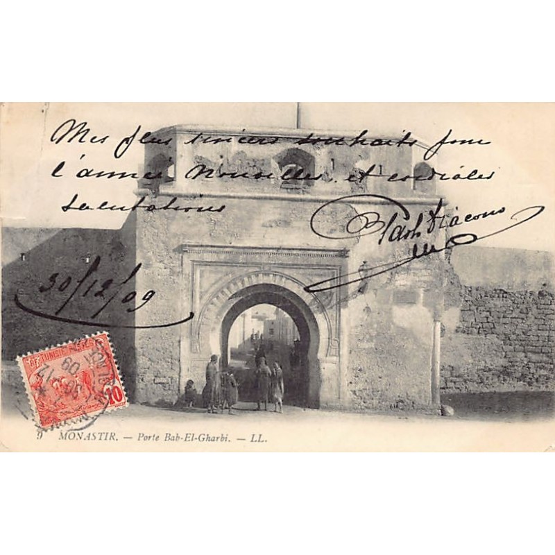 Rare collectable postcards of TUNISIA. Vintage Postcards of TUNISIA