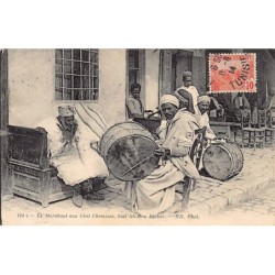 Rare collectable postcards of TUNISIA. Vintage Postcards of TUNISIA