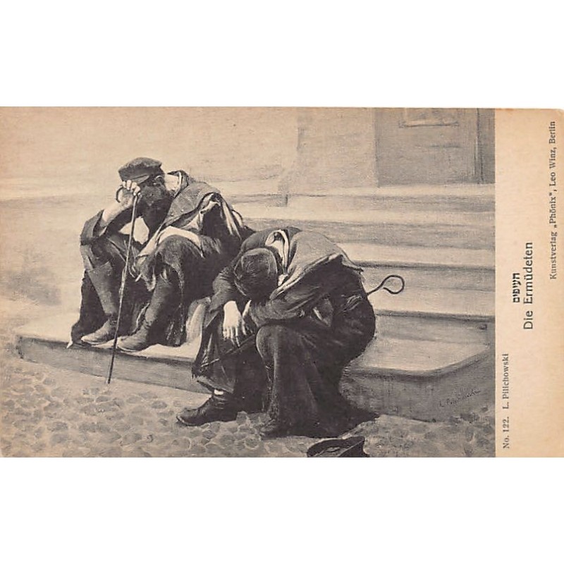Rare collectable postcards of JUDAICA. Vintage Postcards of JUDAICA