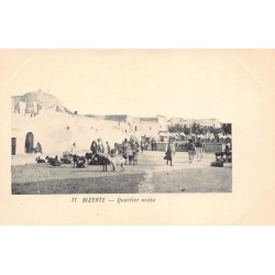 Rare collectable postcards of TUNISIA. Vintage Postcards of TUNISIA