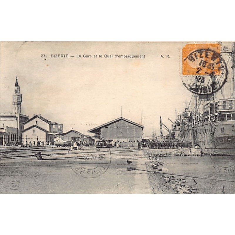 Rare collectable postcards of TUNISIA. Vintage Postcards of TUNISIA