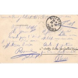 Rare collectable postcards of TUNISIA. Vintage Postcards of TUNISIA