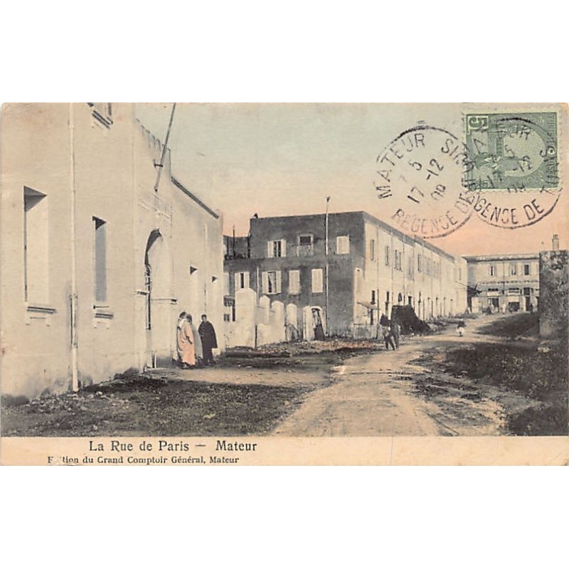 Rare collectable postcards of TUNISIA. Vintage Postcards of TUNISIA