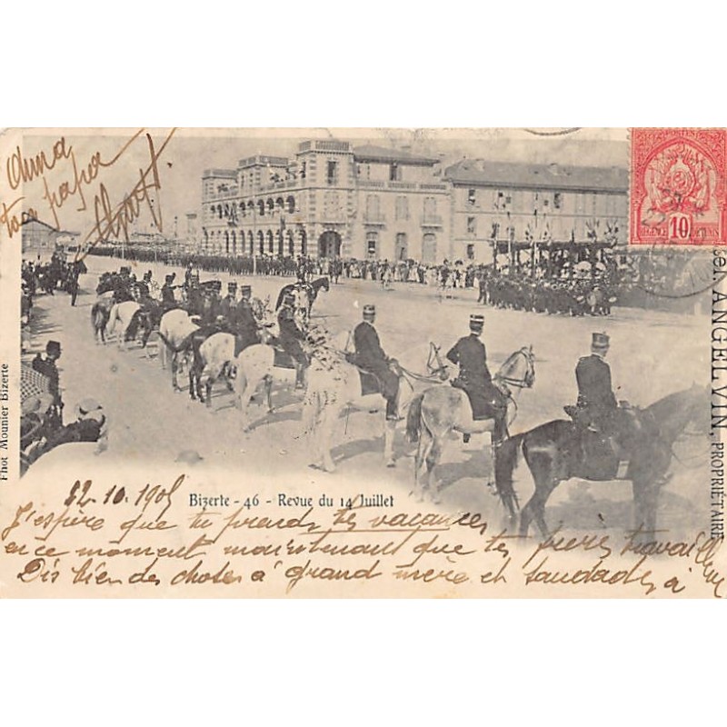 Rare collectable postcards of TUNISIA. Vintage Postcards of TUNISIA