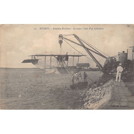 Rare collectable postcards of TUNISIA. Vintage Postcards of TUNISIA