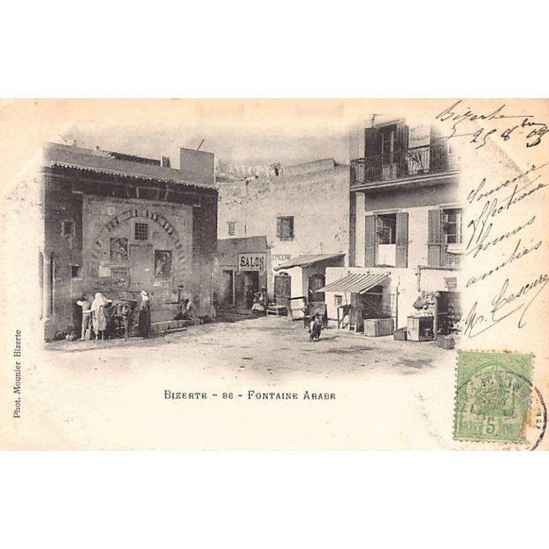 Rare collectable postcards of TUNISIA. Vintage Postcards of TUNISIA