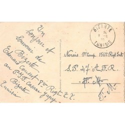 Rare collectable postcards of TUNISIA. Vintage Postcards of TUNISIA