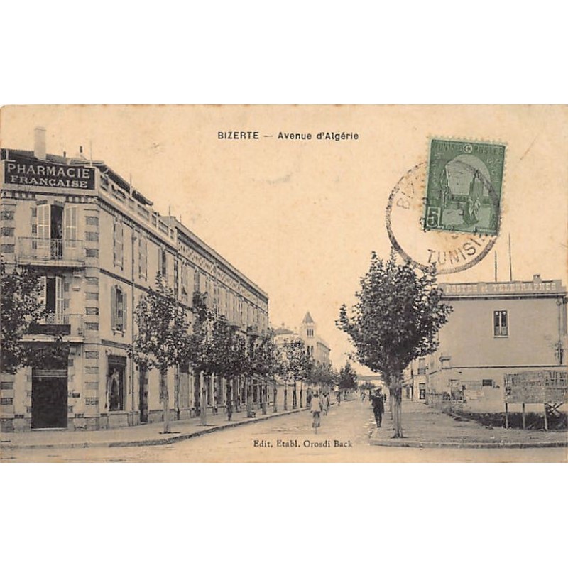 Rare collectable postcards of TUNISIA. Vintage Postcards of TUNISIA