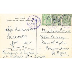 Rare collectable postcards of TUNISIA. Vintage Postcards of TUNISIA