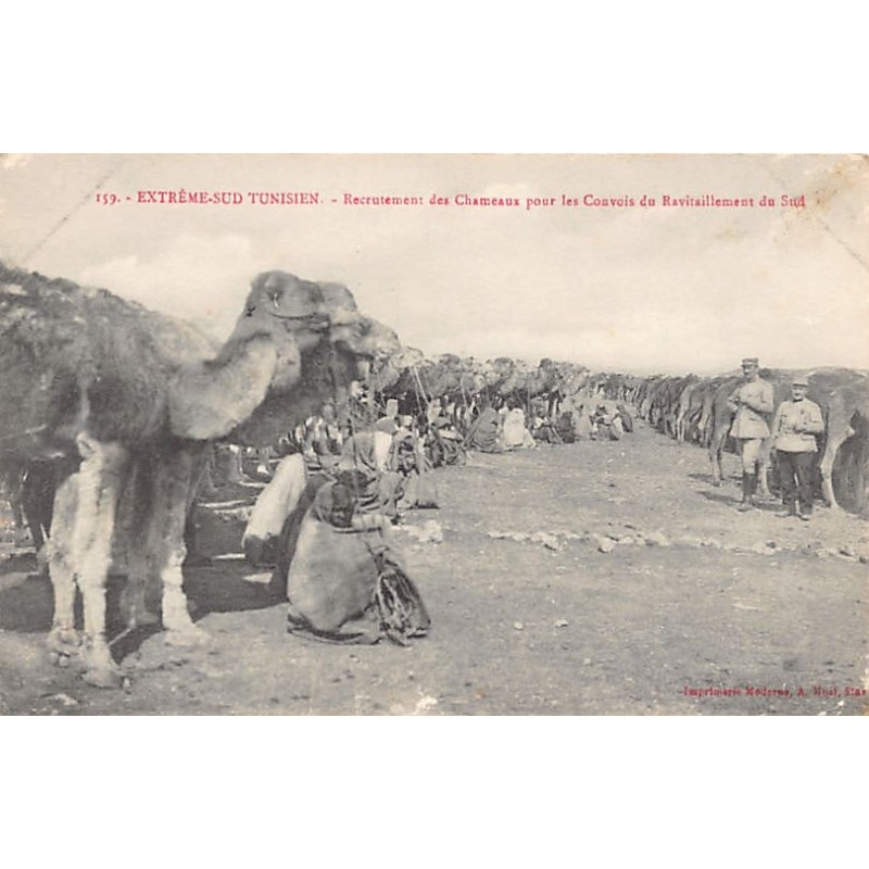 Rare collectable postcards of TUNISIA. Vintage Postcards of TUNISIA