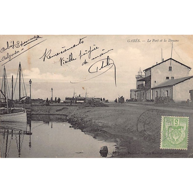 Rare collectable postcards of TUNISIA. Vintage Postcards of TUNISIA