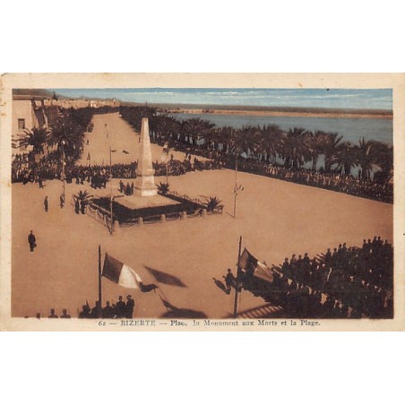 Rare collectable postcards of TUNISIA. Vintage Postcards of TUNISIA