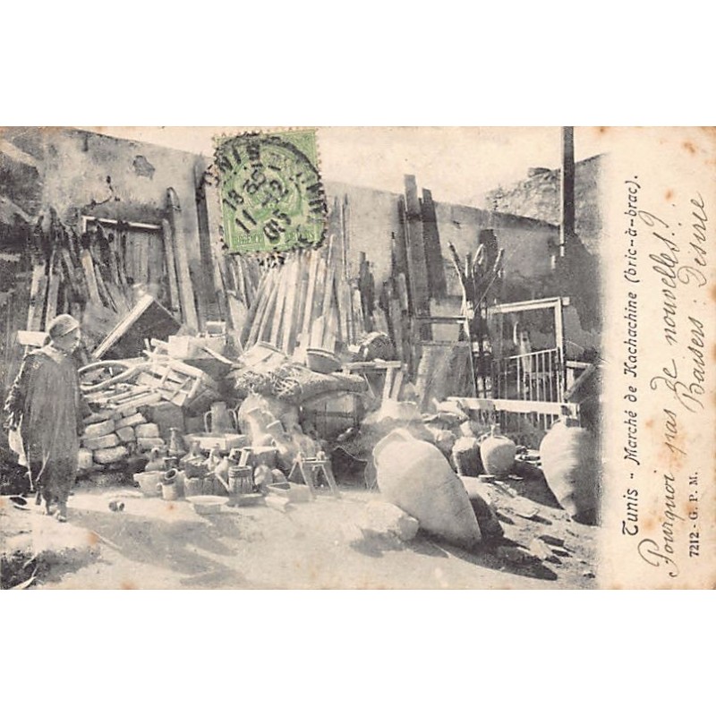 Rare collectable postcards of TUNISIA. Vintage Postcards of TUNISIA