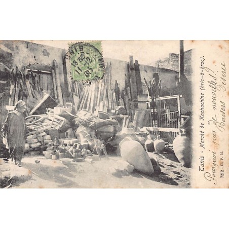 Rare collectable postcards of TUNISIA. Vintage Postcards of TUNISIA