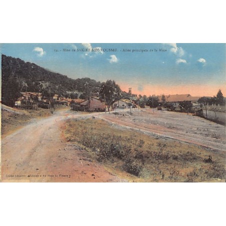 Rare collectable postcards of TUNISIA. Vintage Postcards of TUNISIA