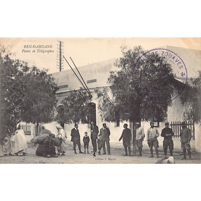 Rare collectable postcards of TUNISIA. Vintage Postcards of TUNISIA