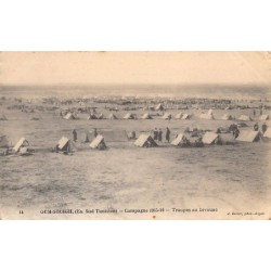 Rare collectable postcards of TUNISIA. Vintage Postcards of TUNISIA