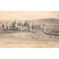 Rare collectable postcards of TUNISIA. Vintage Postcards of TUNISIA