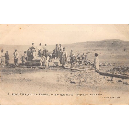 Rare collectable postcards of TUNISIA. Vintage Postcards of TUNISIA