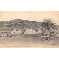 Rare collectable postcards of TUNISIA. Vintage Postcards of TUNISIA