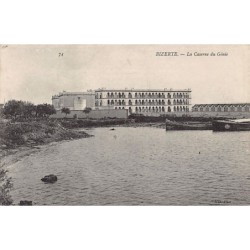 Rare collectable postcards of TUNISIA. Vintage Postcards of TUNISIA