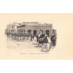 Rare collectable postcards of TUNISIA. Vintage Postcards of TUNISIA