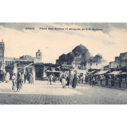 Rare collectable postcards of TUNISIA. Vintage Postcards of TUNISIA
