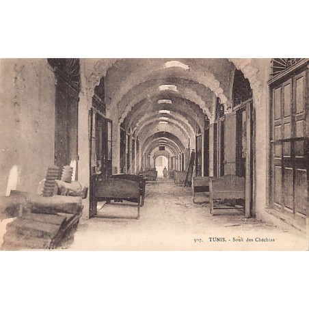 Rare collectable postcards of TUNISIA. Vintage Postcards of TUNISIA