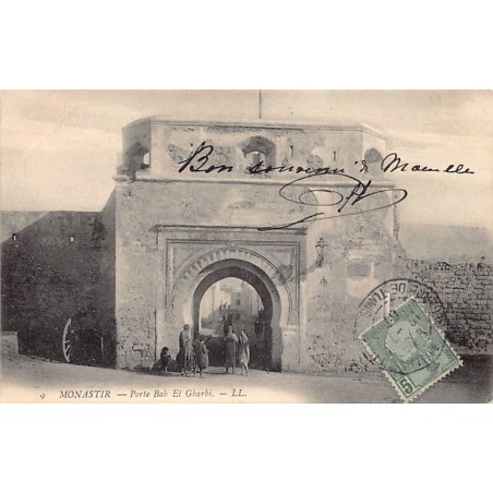 Rare collectable postcards of TUNISIA. Vintage Postcards of TUNISIA