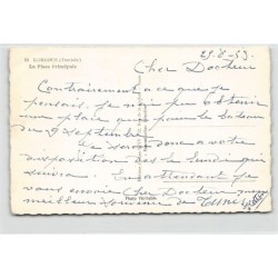 Rare collectable postcards of TUNISIA. Vintage Postcards of TUNISIA