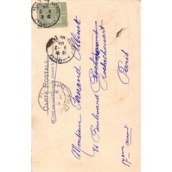Rare collectable postcards of TUNISIA. Vintage Postcards of TUNISIA