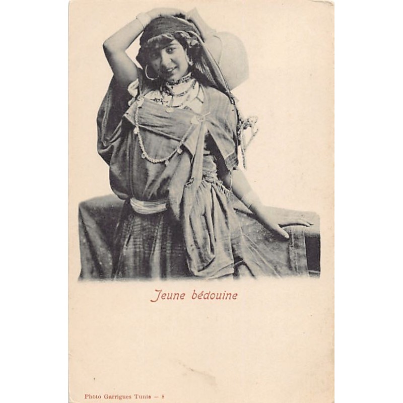 Rare collectable postcards of TUNISIA. Vintage Postcards of TUNISIA
