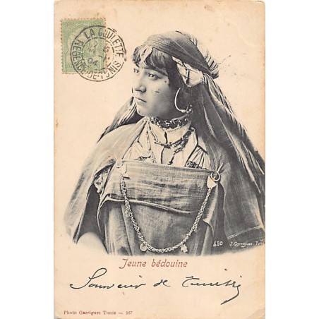 Rare collectable postcards of TUNISIA. Vintage Postcards of TUNISIA