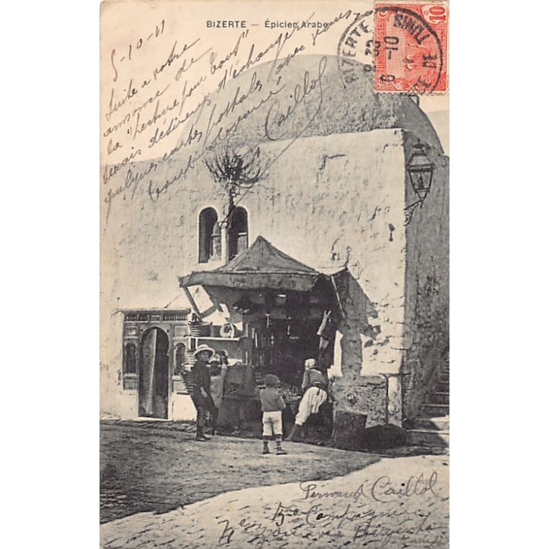 Rare collectable postcards of TUNISIA. Vintage Postcards of TUNISIA