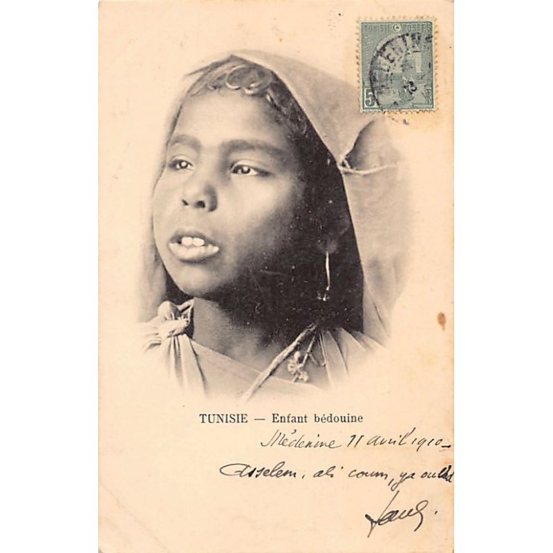 Rare collectable postcards of TUNISIA. Vintage Postcards of TUNISIA