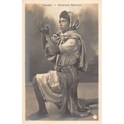 Rare collectable postcards of TUNISIA. Vintage Postcards of TUNISIA