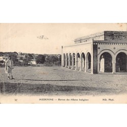 Rare collectable postcards of TUNISIA. Vintage Postcards of TUNISIA