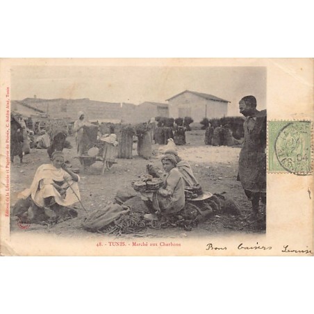 Rare collectable postcards of TUNISIA. Vintage Postcards of TUNISIA